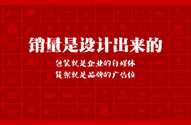 一家以提升产品销量为导向的天等县包装设计机构